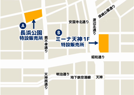 販売場所の地図